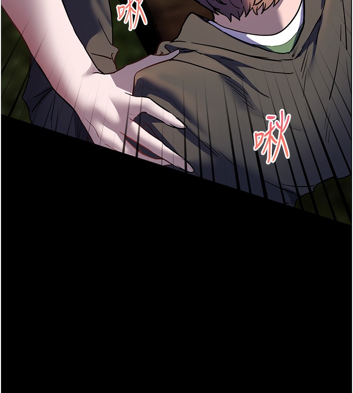 老師的親密指導第54話-心醉學子無情打樁機