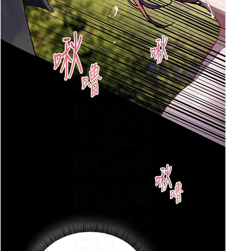 老師的親密指導第54話-心醉學子無情打樁機