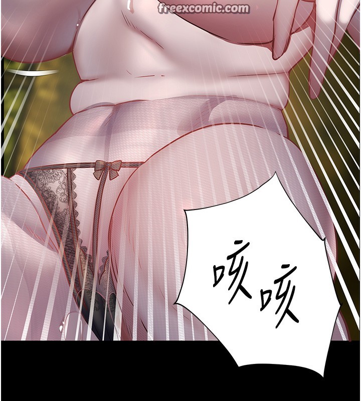 老师的亲密指导第54話-心醉學子無情打樁機