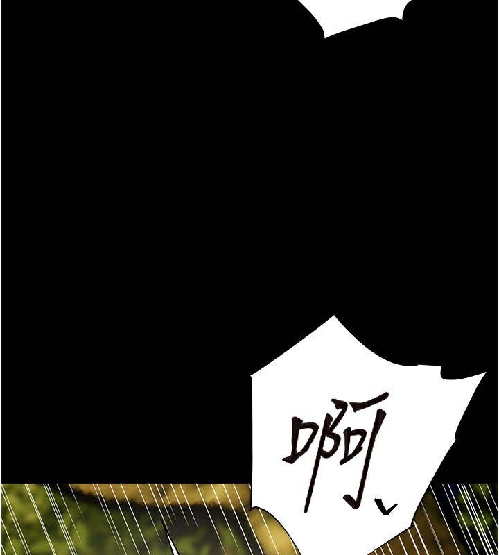 老师的亲密指导第54話-心醉學子無情打樁機
