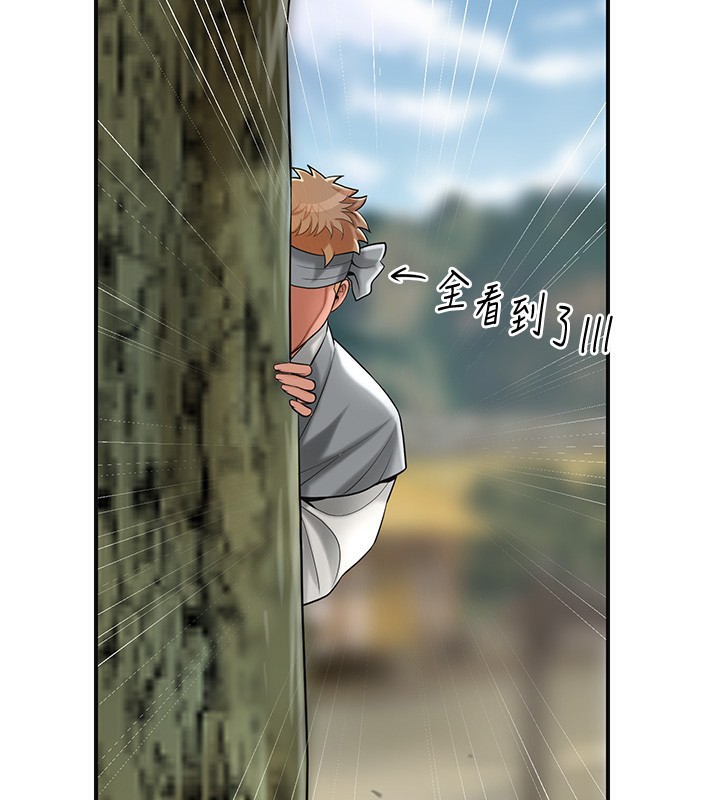 花容濕色:取花點第58話-無法被理解的祕密&hellip;