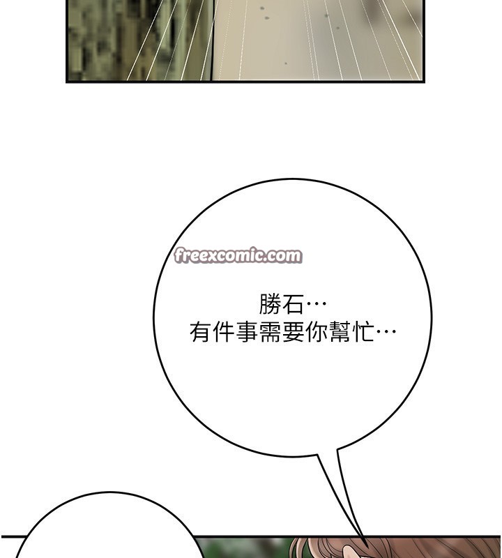 花容湿色:取花点第58話-無法被理解的祕密&hellip;