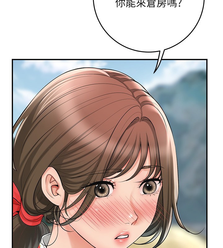 花容湿色:取花点第58話-無法被理解的祕密&hellip;