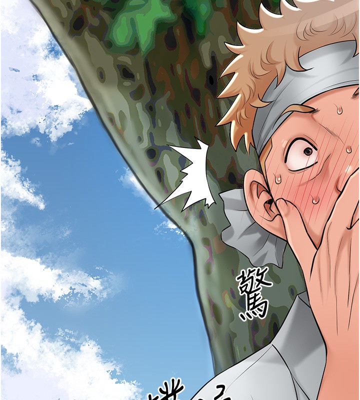 花容湿色:取花点第58話-無法被理解的祕密&hellip;