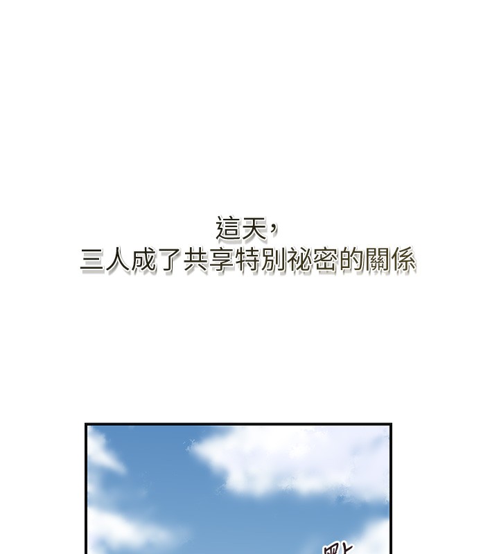 花容濕色:取花點第58話-無法被理解的祕密&hellip;