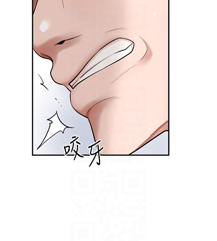 《花容湿色:取花点》第58话-无法被理解的秘密&hellip;