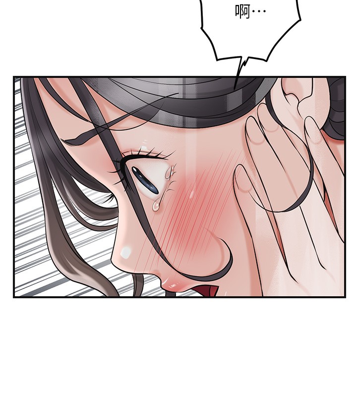 花容湿色:取花点第58話-無法被理解的祕密&hellip;