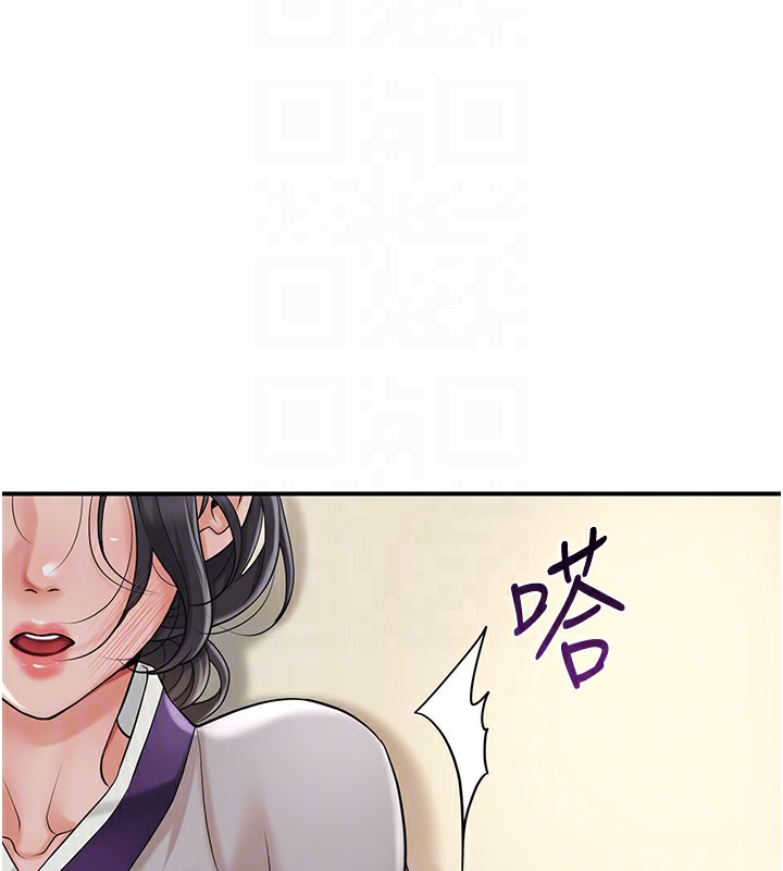 花容湿色:取花点第58話-無法被理解的祕密&hellip;