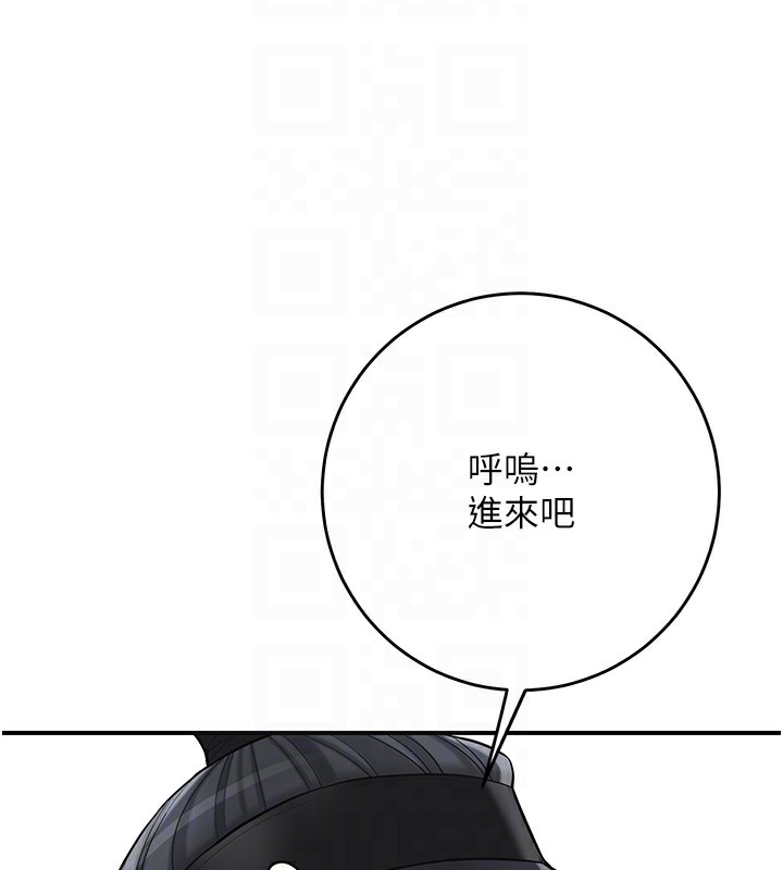 《花容湿色:取花点》第58话-无法被理解的秘密&hellip;
