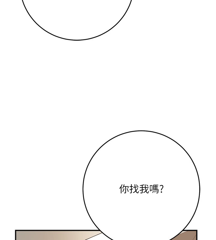 花容湿色:取花点第58話-無法被理解的祕密&hellip;