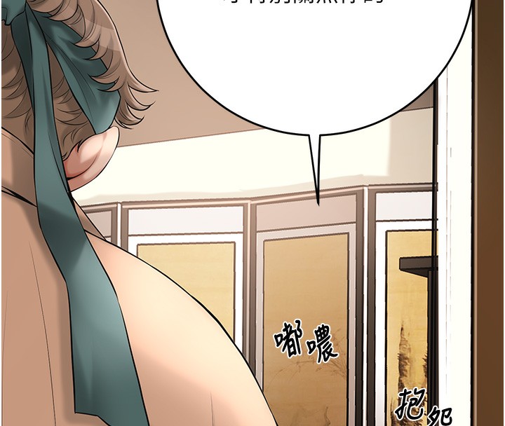 花容濕色:取花點第58話-無法被理解的祕密&hellip;