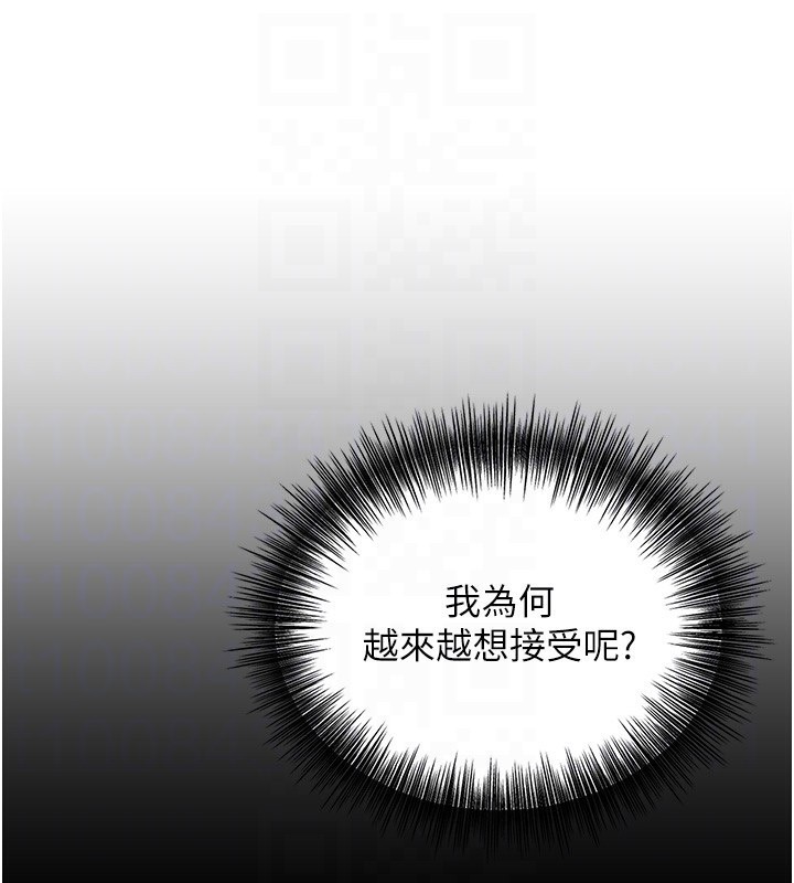 花容湿色:取花点第58話-無法被理解的祕密&hellip;