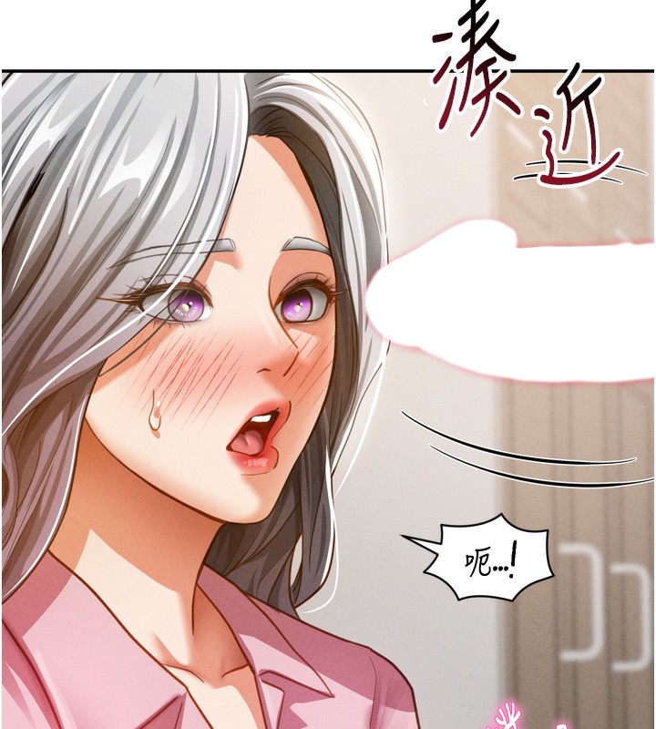 私密视角第37話-和教授激情69&hearts;
