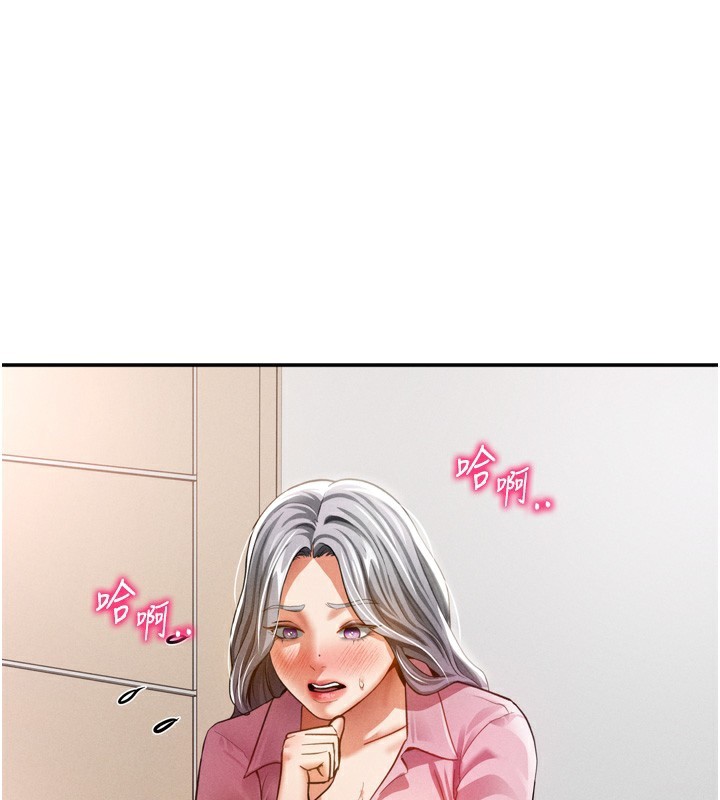 私密视角第37話-和教授激情69&hearts;