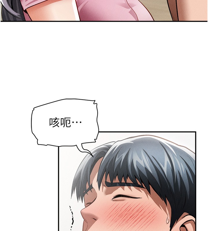 私密视角第37話-和教授激情69&hearts;