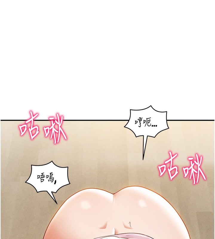 私密视角第37話-和教授激情69&hearts;