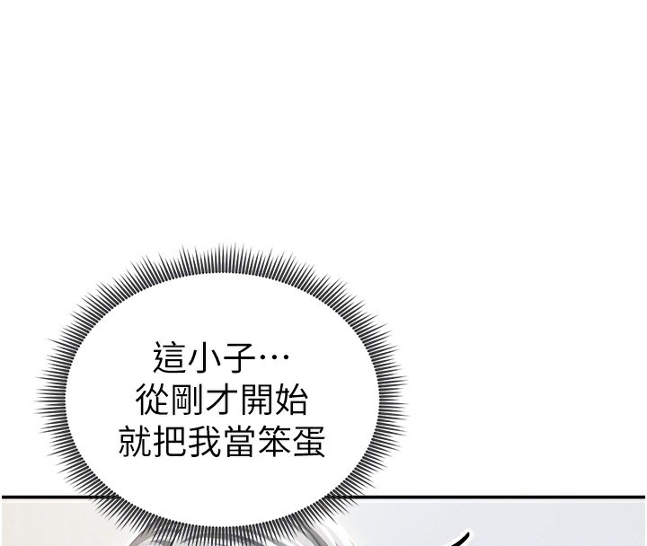 私密视角第37話-和教授激情69&hearts;