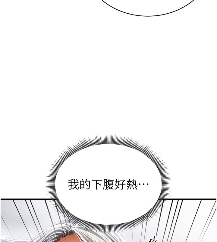 私密视角第37話-和教授激情69&hearts;