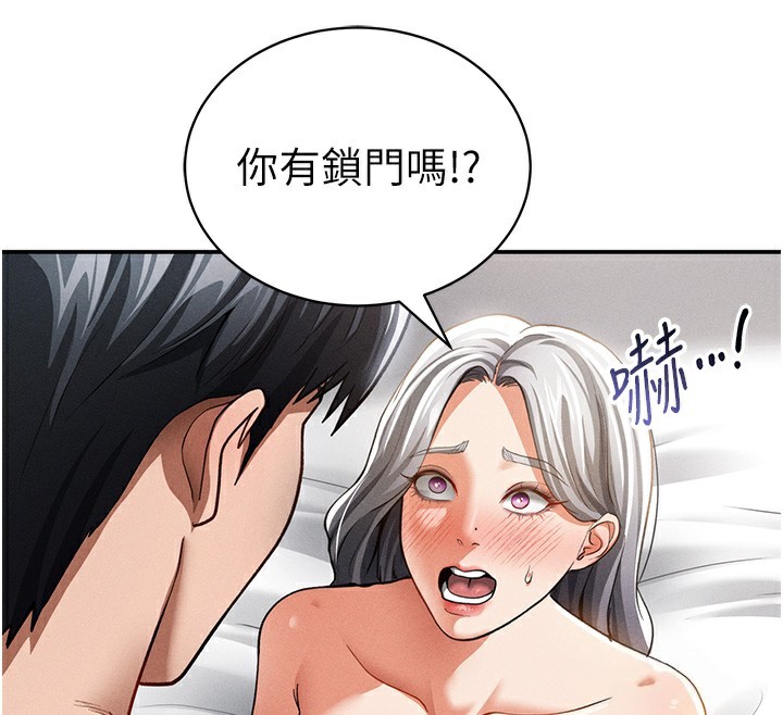 私密视角第37話-和教授激情69&hearts;