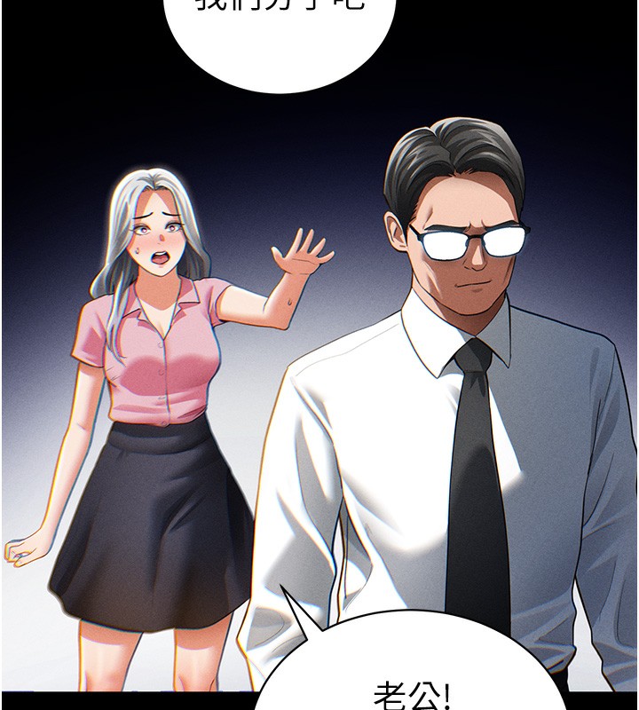 私密视角第37話-和教授激情69&hearts;