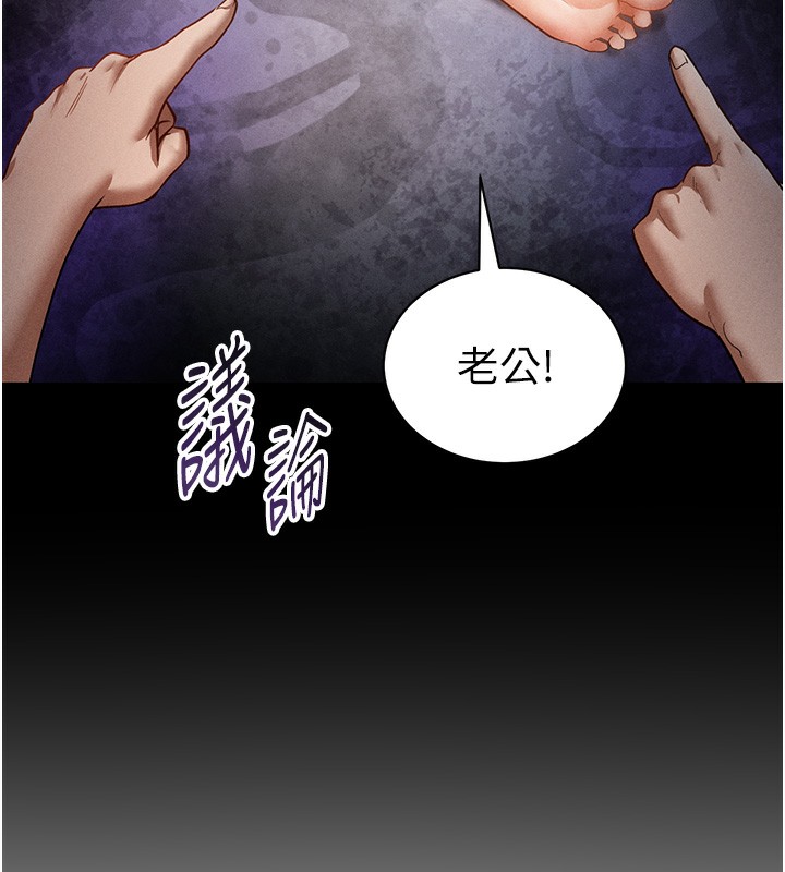 《私密视角》第37话-和教授激情69&hearts;