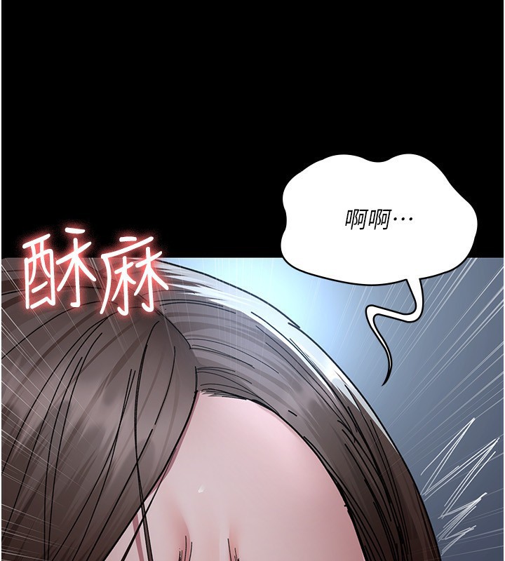 夜间诊疗室第111話-自己戴上項圈的母狗