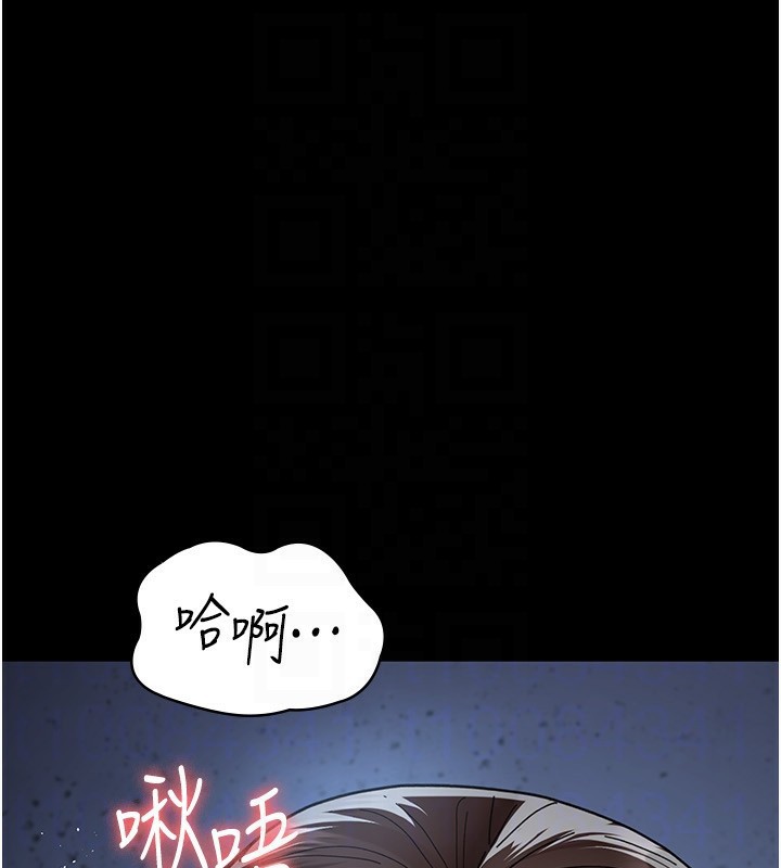 夜間診療室第111話-自己戴上項圈的母狗