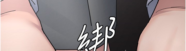夜間診療室第111話-自己戴上項圈的母狗