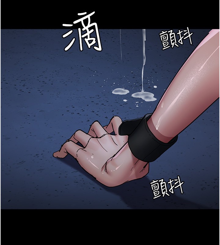 夜间诊疗室第111話-自己戴上項圈的母狗