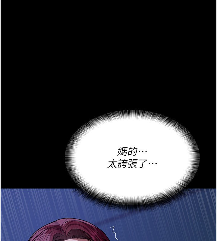 夜間診療室第111話-自己戴上項圈的母狗