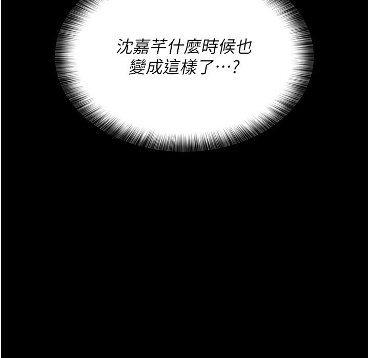 夜間診療室第111話-自己戴上項圈的母狗
