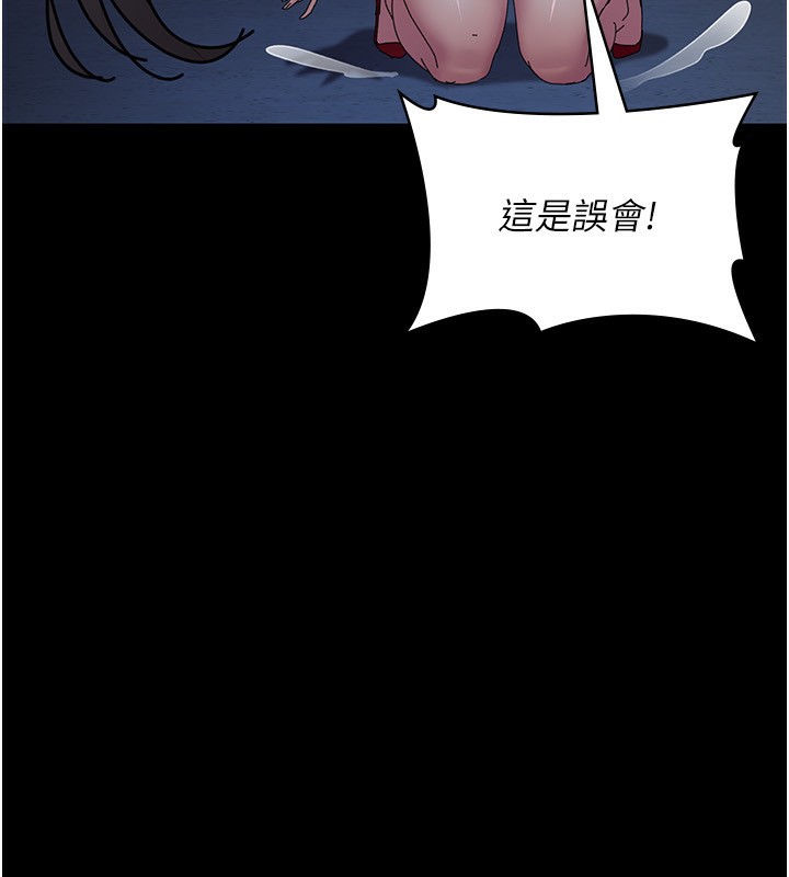 夜間診療室第111話-自己戴上項圈的母狗