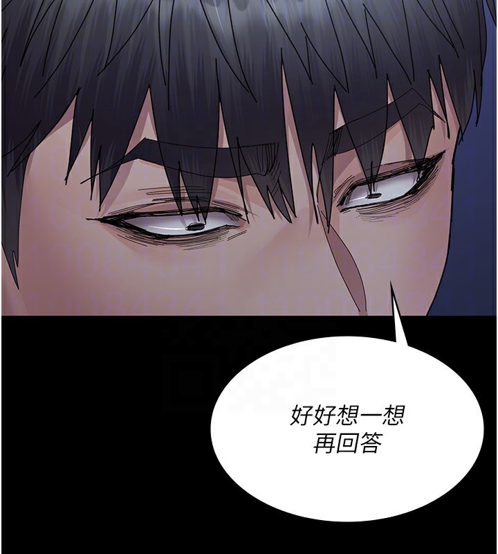 夜間診療室第111話-自己戴上項圈的母狗