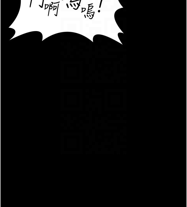 夜间诊疗室第111話-自己戴上項圈的母狗