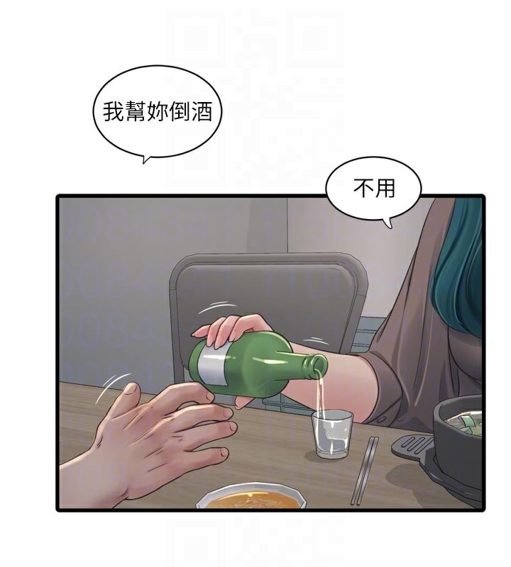 水電工日誌第93話-你願意陪我離開嗎?