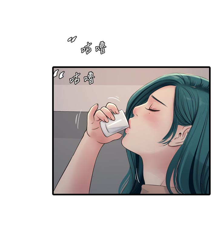 水電工日誌第93話-你願意陪我離開嗎?