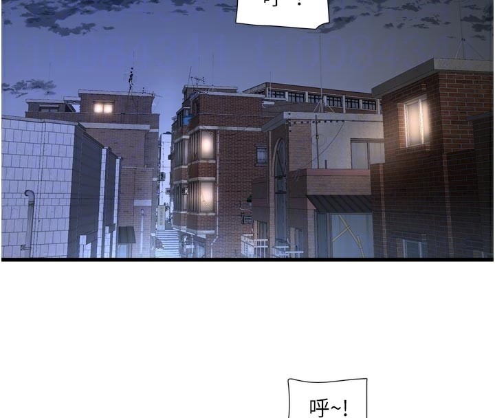 水電工日誌第93話-你願意陪我離開嗎?