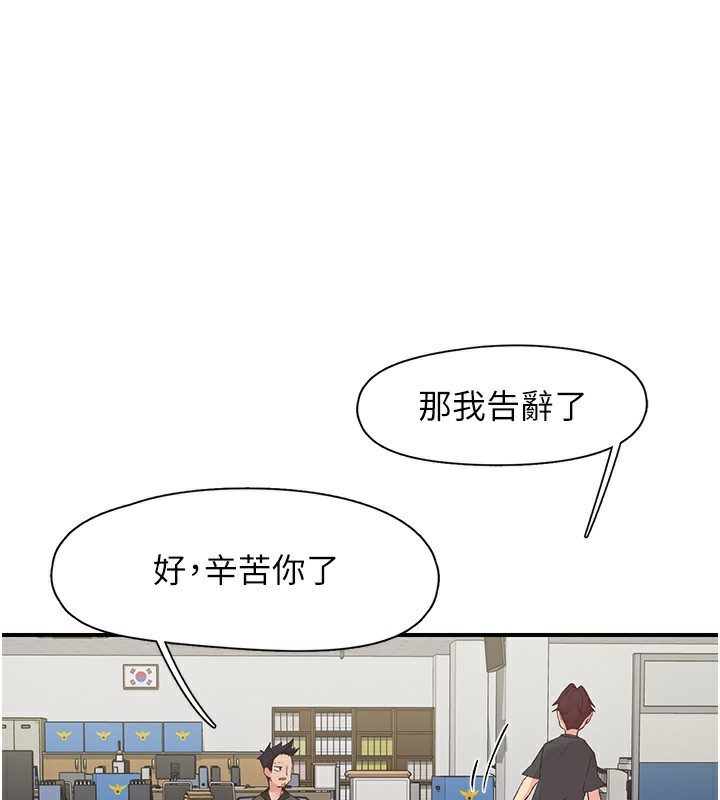 下一顫，性福第31話-去吃好料吧!