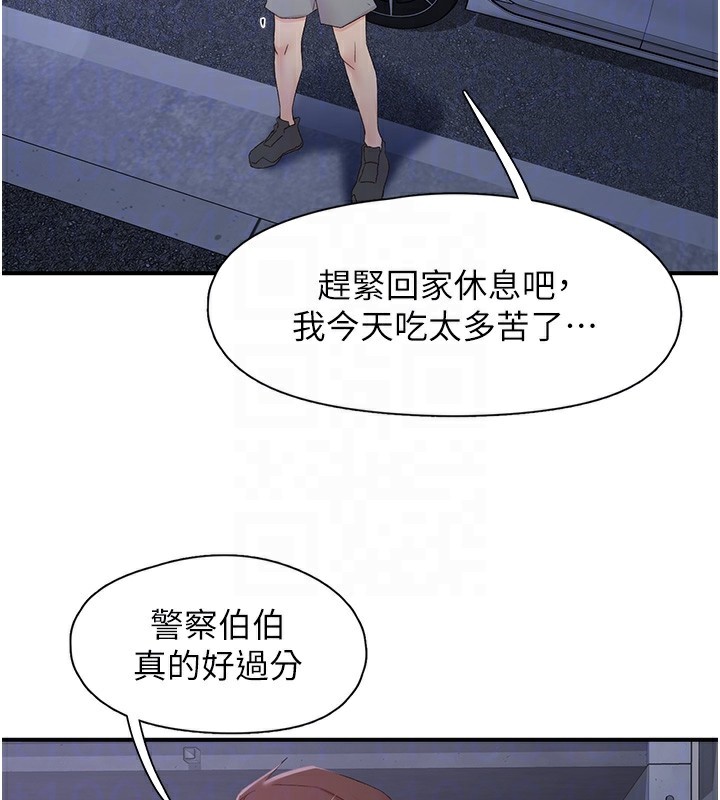 下一顫，性福第31話-去吃好料吧!