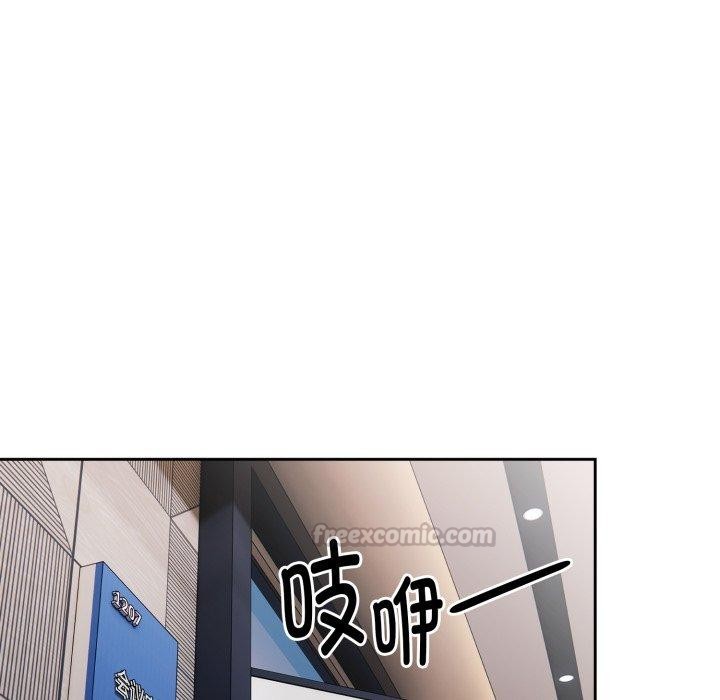 大企业里的小秘密第42話