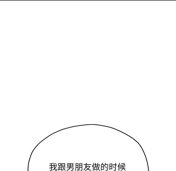 重生之长枪无敌第61話