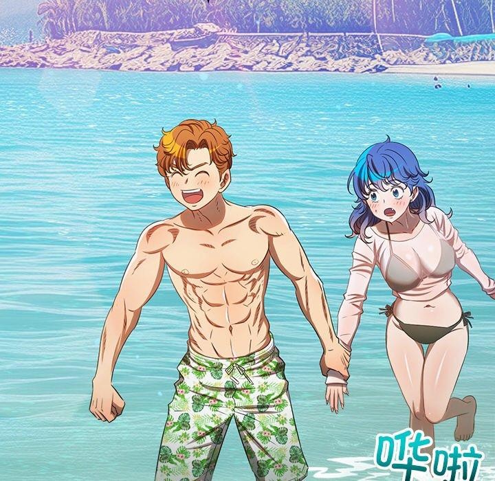 《难缠小恶女》第259话