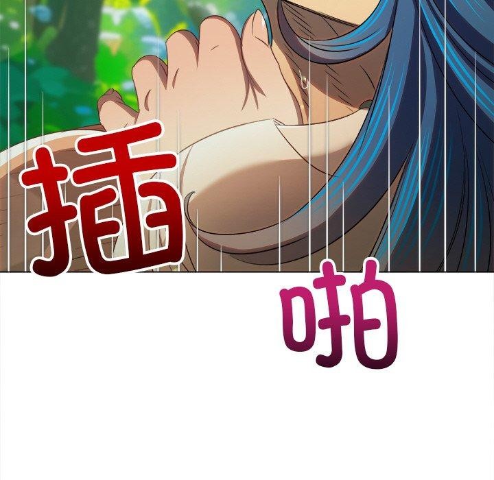 《难缠小恶女》第259话