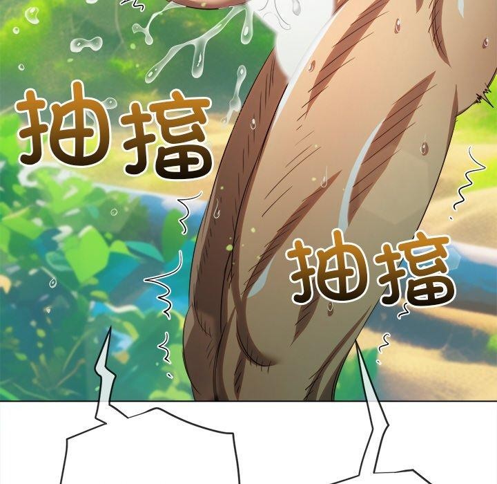 難纏小惡女第259話
