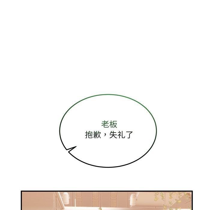 男人止步第11話