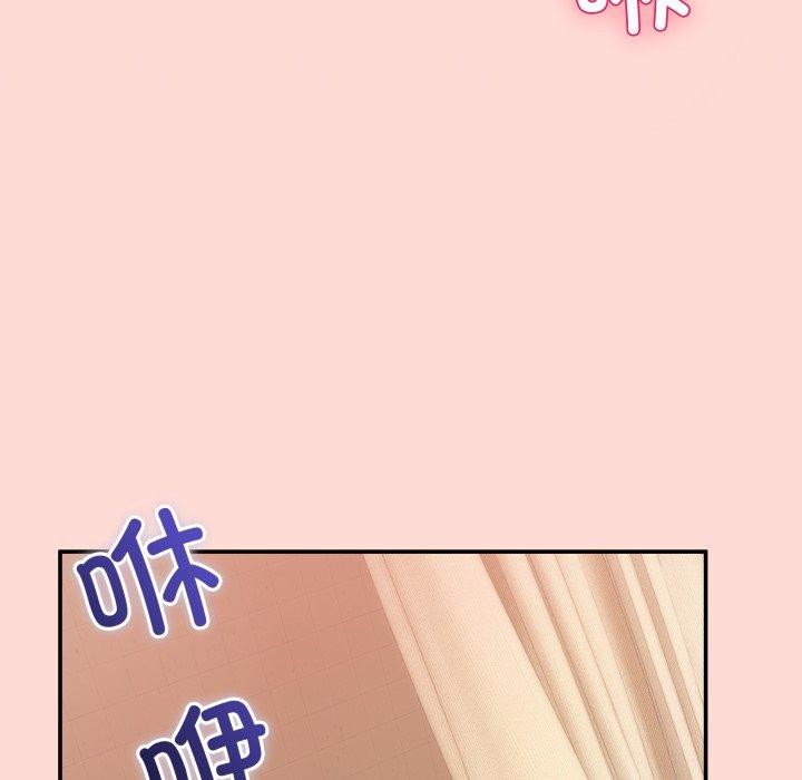 男人止步第11話