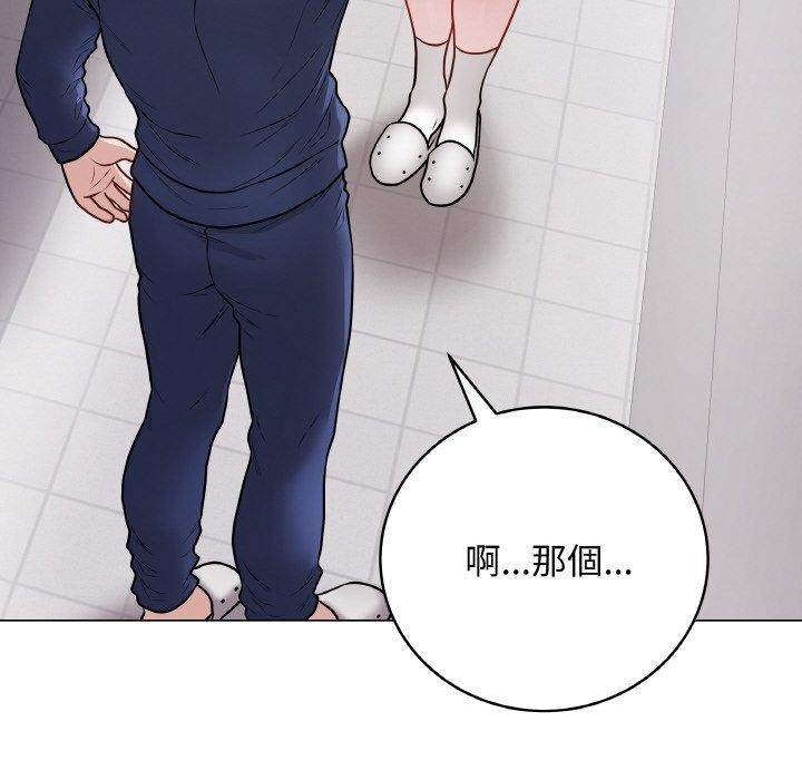 最後的沖刺第17話