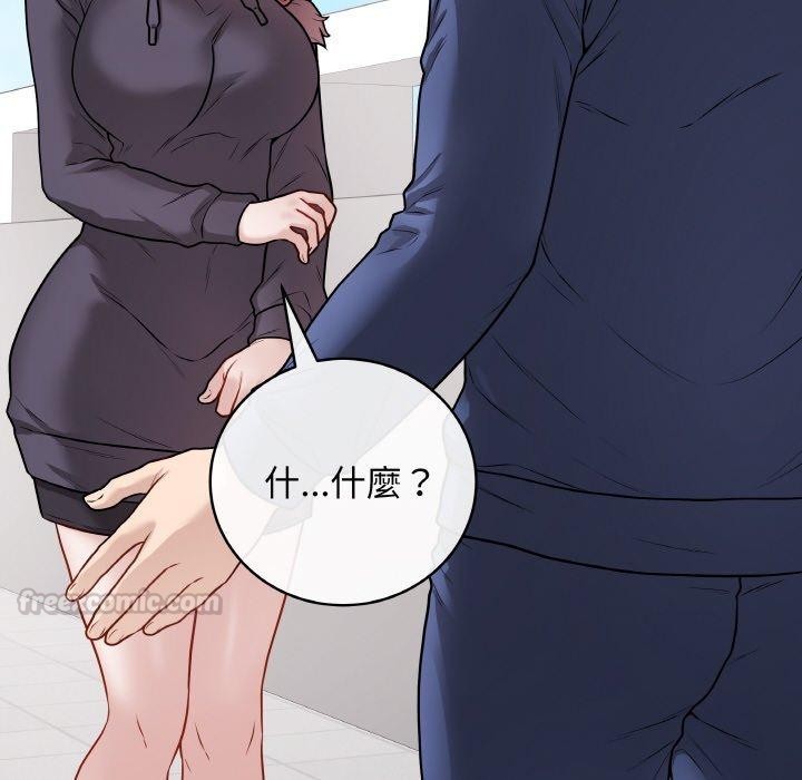 最後的沖刺第17話