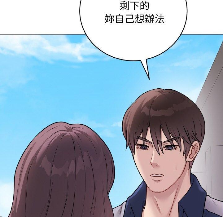 最後的沖刺第17話