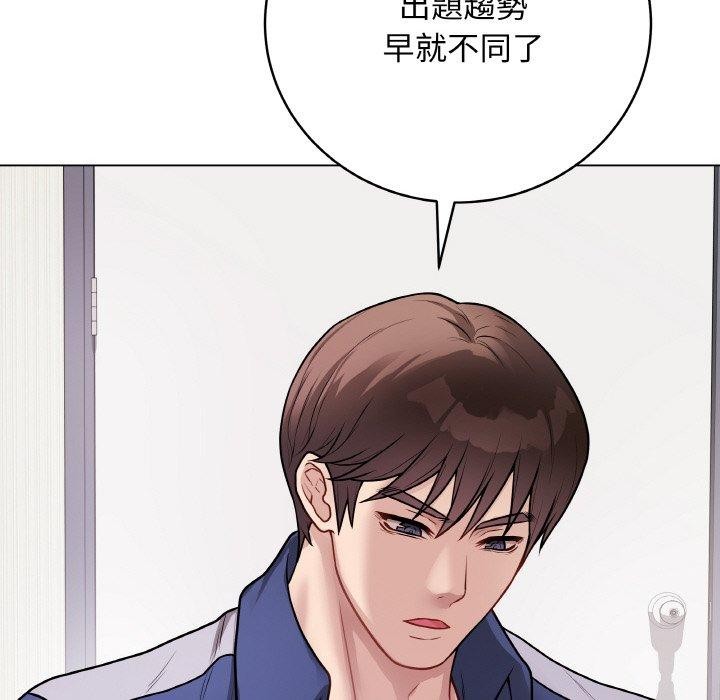 最後的沖刺第17話